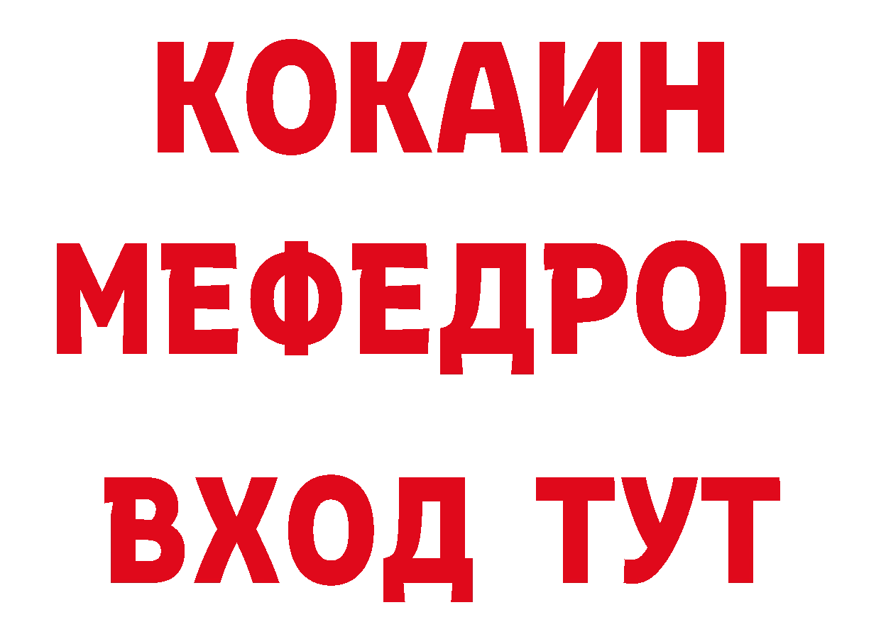 Героин герыч как зайти площадка кракен Бологое