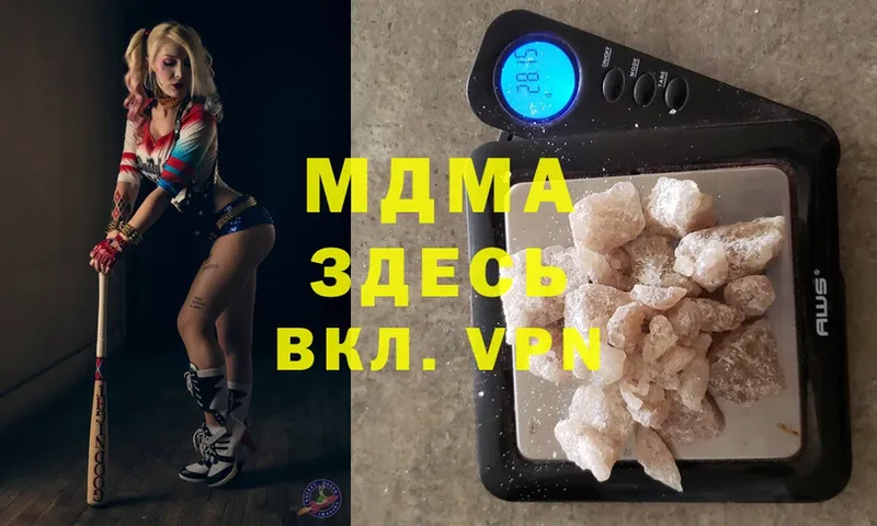 blacksprut ТОР  Бологое  MDMA crystal 